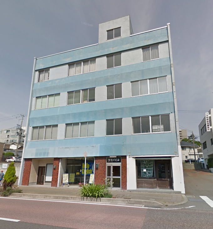【解体工事】サカイビル